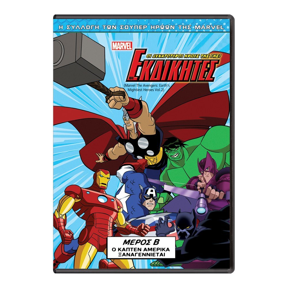 Dvd Movie Marvel The Avengers Earth S Mightiest Heroes